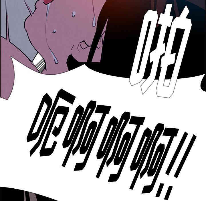 韩国漫画废弃章节韩漫_雨声的诱惑-第16话q在线免费阅读-韩国漫画-第126张图片