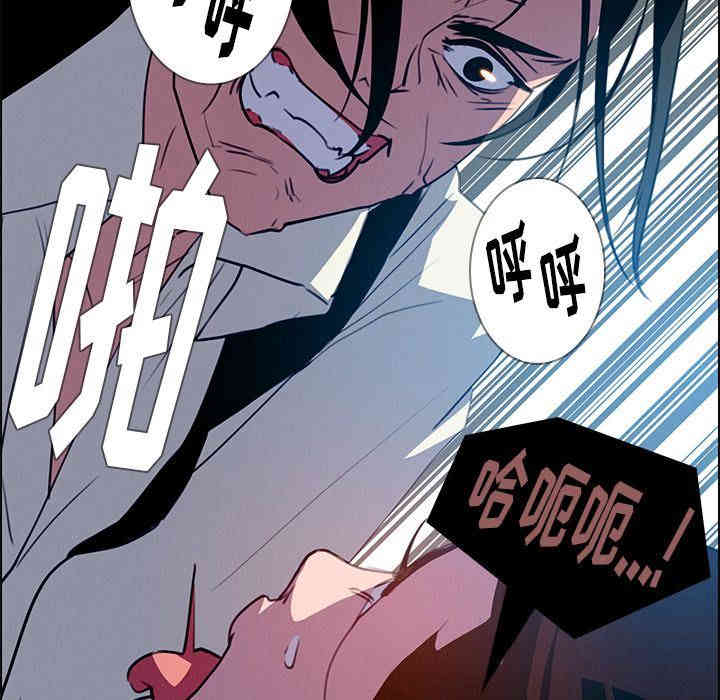 韩国漫画废弃章节韩漫_雨声的诱惑-第16话q在线免费阅读-韩国漫画-第125张图片