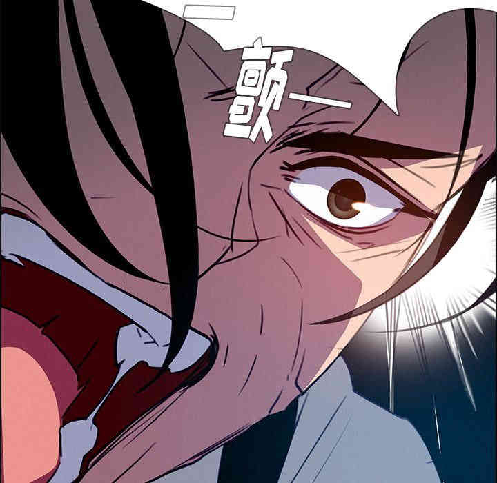 韩国漫画废弃章节韩漫_雨声的诱惑-第16话q在线免费阅读-韩国漫画-第127张图片