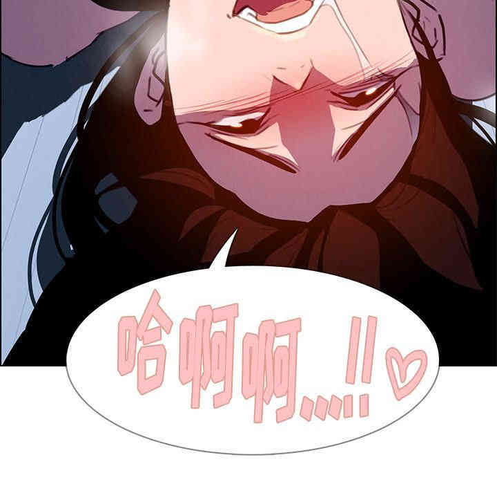 韩国漫画废弃章节韩漫_雨声的诱惑-第16话q在线免费阅读-韩国漫画-第131张图片