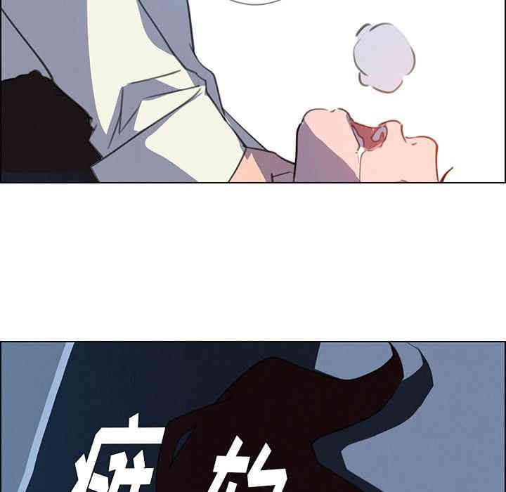 韩国漫画废弃章节韩漫_雨声的诱惑-第16话q在线免费阅读-韩国漫画-第133张图片