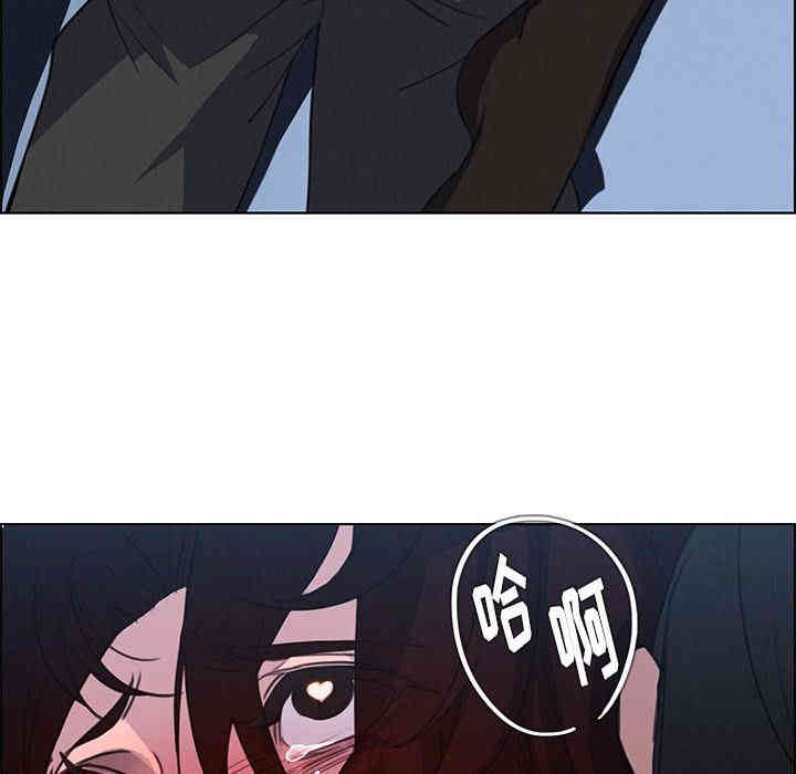 韩国漫画废弃章节韩漫_雨声的诱惑-第16话q在线免费阅读-韩国漫画-第136张图片