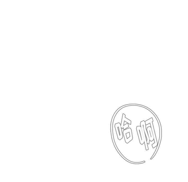 韩国漫画废弃章节韩漫_雨声的诱惑-第16话q在线免费阅读-韩国漫画-第138张图片