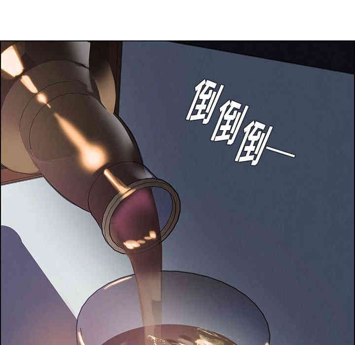 韩国漫画废弃章节韩漫_雨声的诱惑-第16话q在线免费阅读-韩国漫画-第140张图片