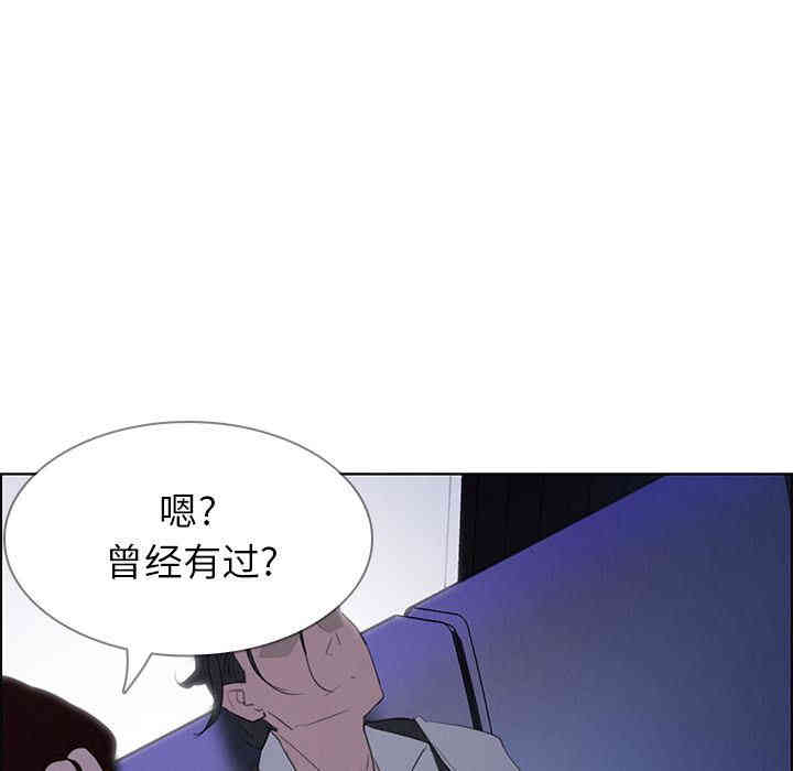 韩国漫画废弃章节韩漫_雨声的诱惑-第16话q在线免费阅读-韩国漫画-第151张图片