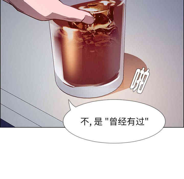 韩国漫画废弃章节韩漫_雨声的诱惑-第16话q在线免费阅读-韩国漫画-第150张图片