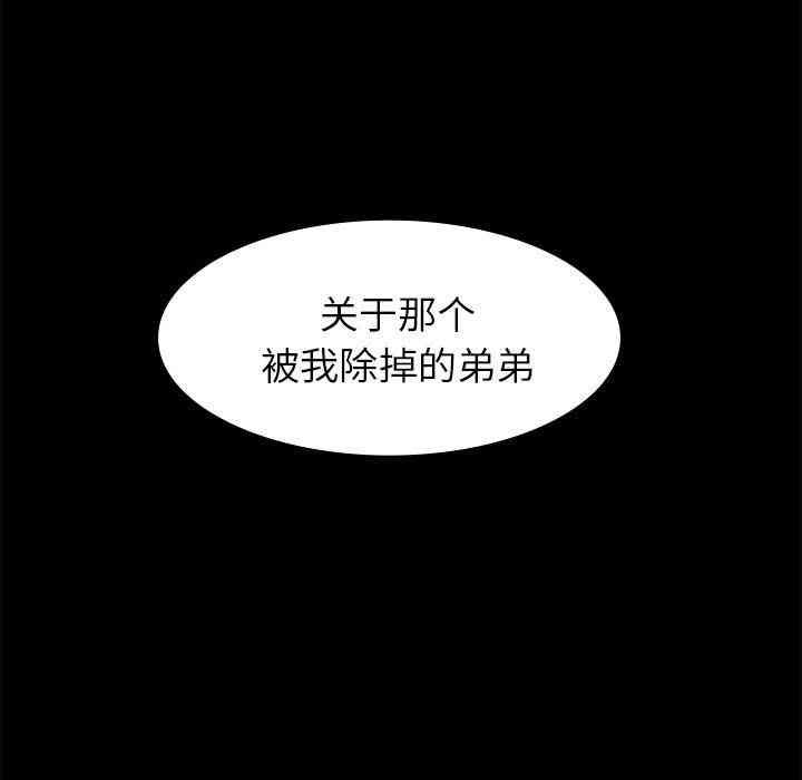 韩国漫画废弃章节韩漫_雨声的诱惑-第16话q在线免费阅读-韩国漫画-第155张图片