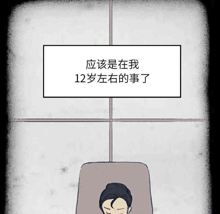 韩国漫画废弃章节韩漫_雨声的诱惑-第16话q在线免费阅读-韩国漫画-第157张图片