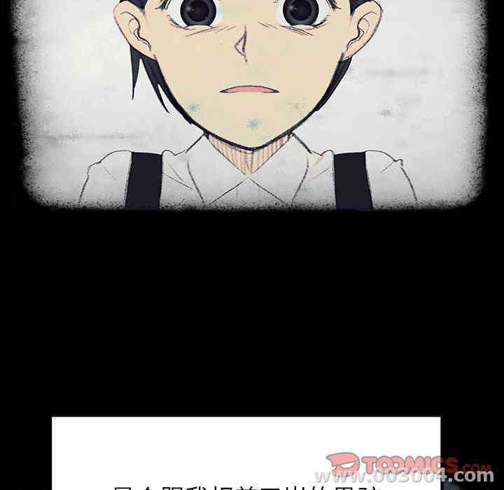 韩国漫画废弃章节韩漫_雨声的诱惑-第16话q在线免费阅读-韩国漫画-第165张图片