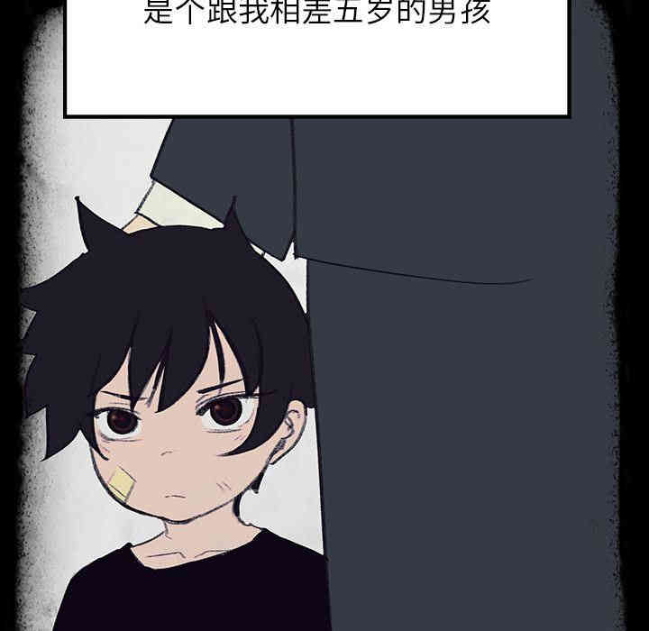 韩国漫画废弃章节韩漫_雨声的诱惑-第16话q在线免费阅读-韩国漫画-第166张图片