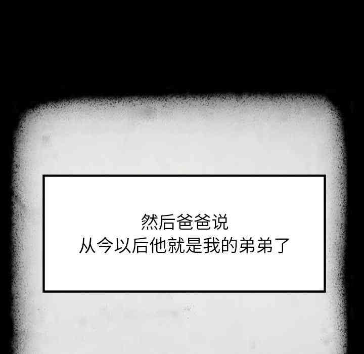 韩国漫画废弃章节韩漫_雨声的诱惑-第16话q在线免费阅读-韩国漫画-第168张图片