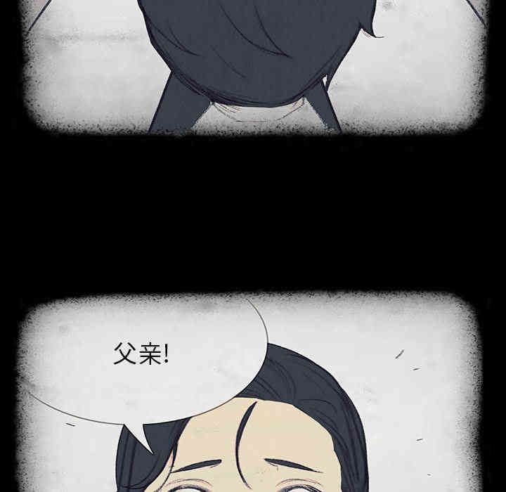 韩国漫画废弃章节韩漫_雨声的诱惑-第17话q在线免费阅读-韩国漫画-第6张图片