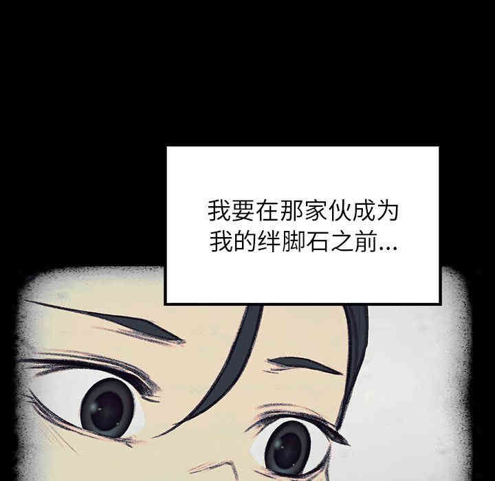 韩国漫画废弃章节韩漫_雨声的诱惑-第17话q在线免费阅读-韩国漫画-第16张图片