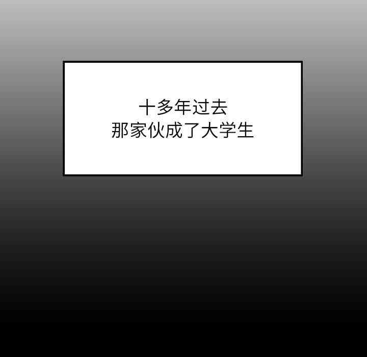 韩国漫画废弃章节韩漫_雨声的诱惑-第17话q在线免费阅读-韩国漫画-第22张图片