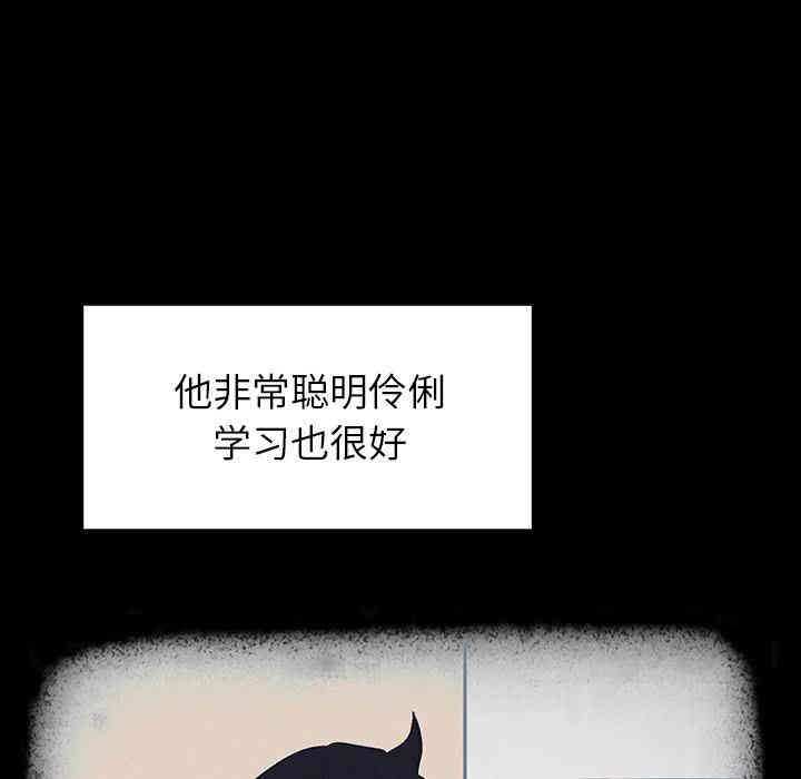 韩国漫画废弃章节韩漫_雨声的诱惑-第17话q在线免费阅读-韩国漫画-第23张图片