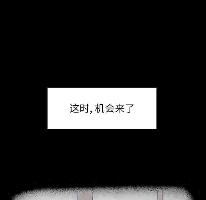 韩国漫画废弃章节韩漫_雨声的诱惑-第17话q在线免费阅读-韩国漫画-第26张图片
