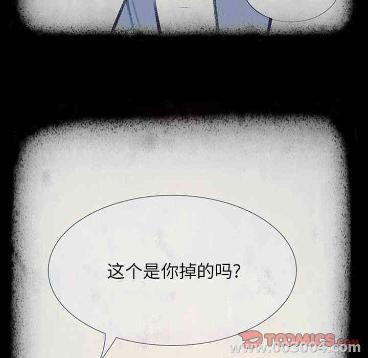 韩国漫画废弃章节韩漫_雨声的诱惑-第17话q在线免费阅读-韩国漫画-第39张图片