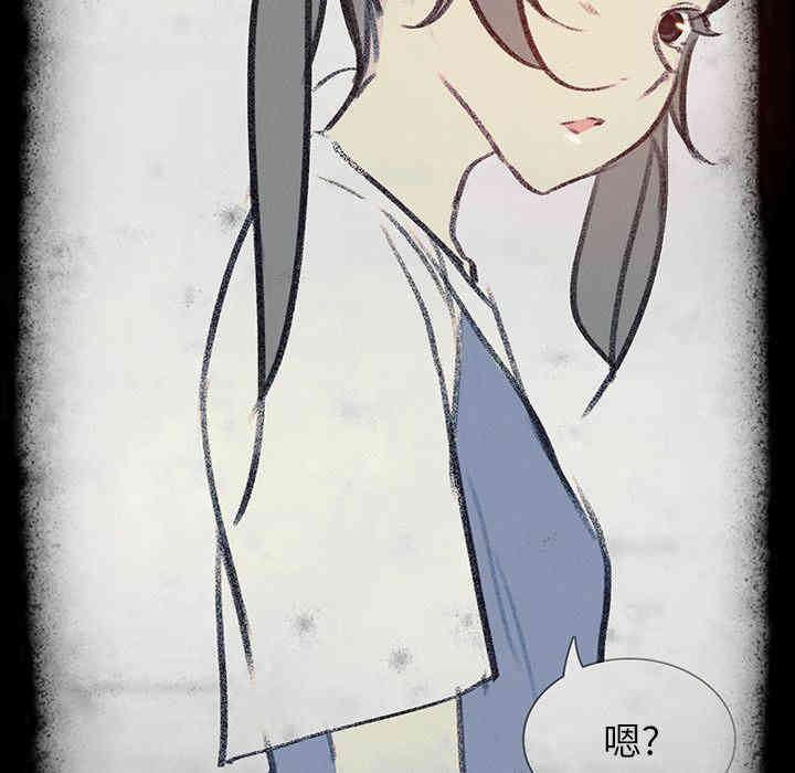 韩国漫画废弃章节韩漫_雨声的诱惑-第17话q在线免费阅读-韩国漫画-第38张图片