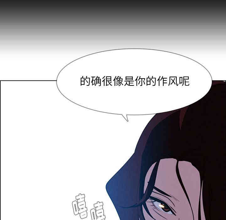 韩国漫画废弃章节韩漫_雨声的诱惑-第17话q在线免费阅读-韩国漫画-第47张图片