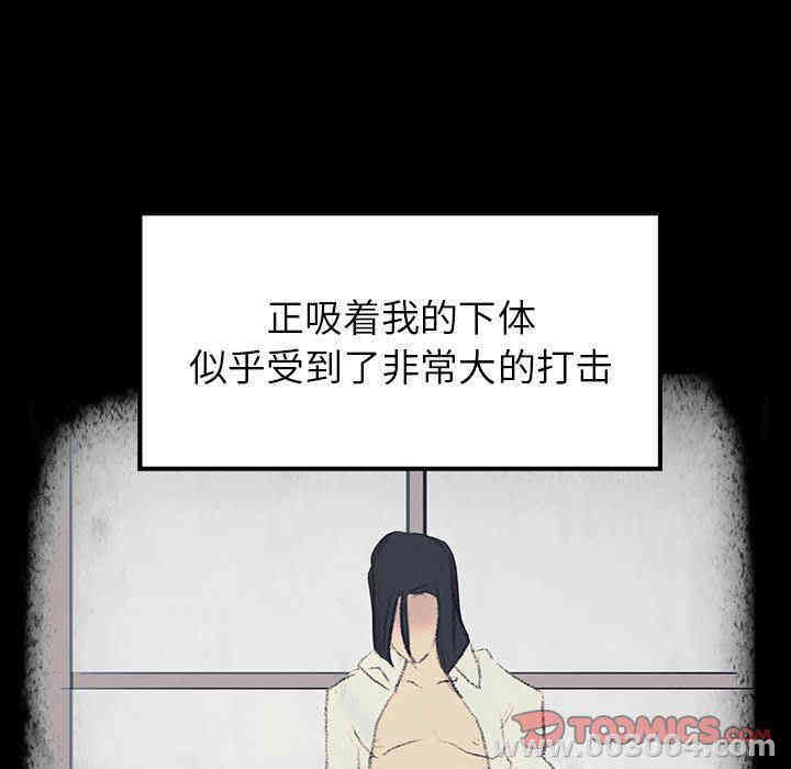 韩国漫画废弃章节韩漫_雨声的诱惑-第17话q在线免费阅读-韩国漫画-第57张图片