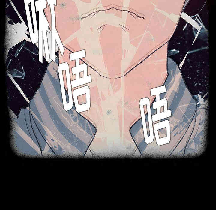 韩国漫画废弃章节韩漫_雨声的诱惑-第17话q在线免费阅读-韩国漫画-第56张图片