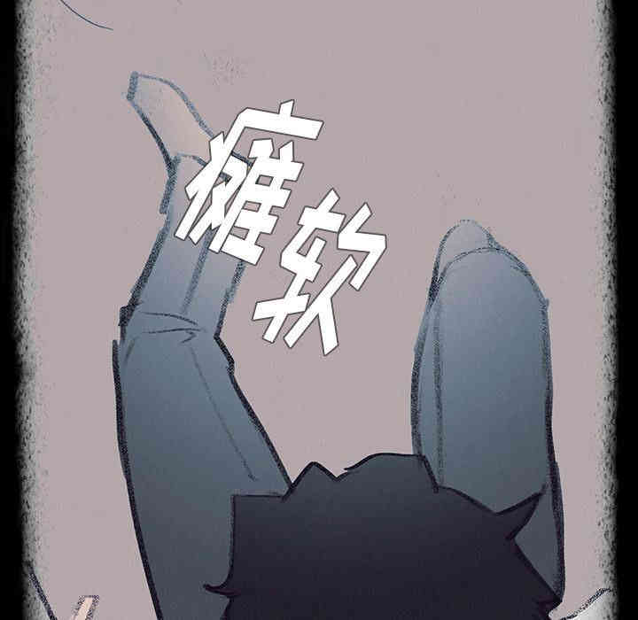 韩国漫画废弃章节韩漫_雨声的诱惑-第17话q在线免费阅读-韩国漫画-第59张图片