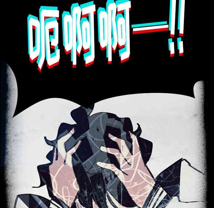 韩国漫画废弃章节韩漫_雨声的诱惑-第17话q在线免费阅读-韩国漫画-第61张图片