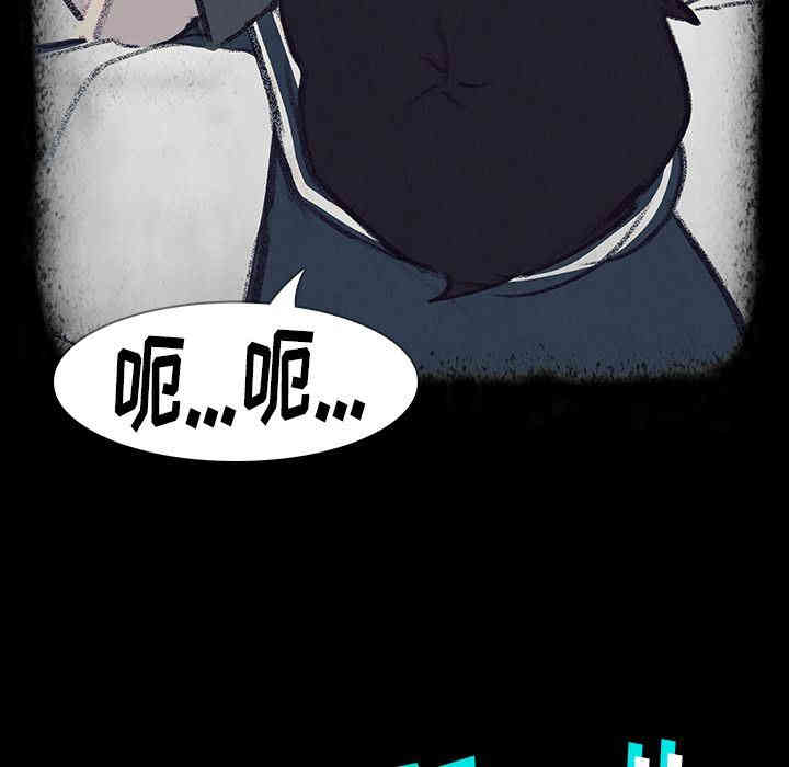 韩国漫画废弃章节韩漫_雨声的诱惑-第17话q在线免费阅读-韩国漫画-第60张图片