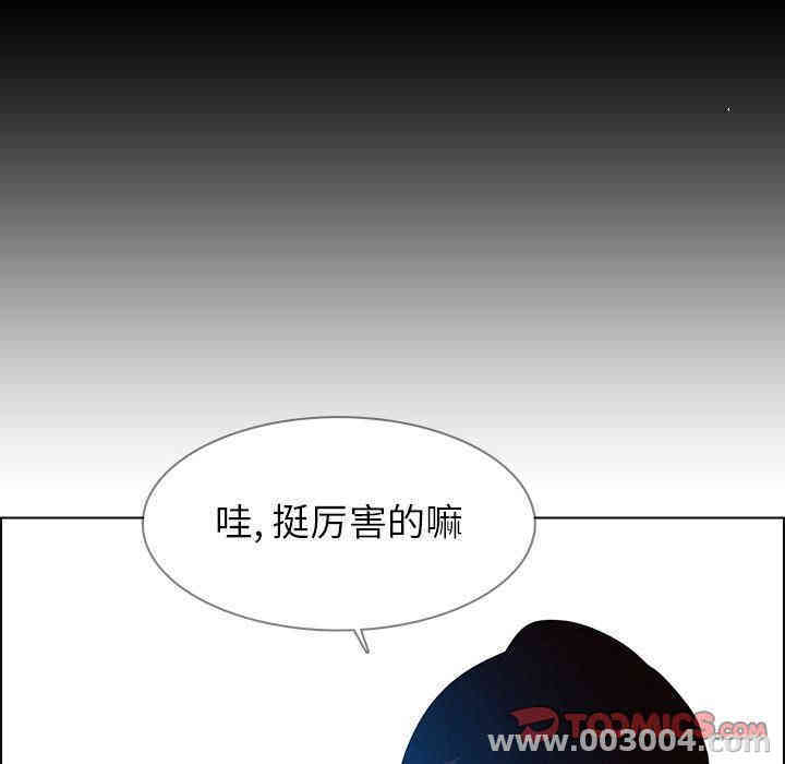 韩国漫画废弃章节韩漫_雨声的诱惑-第17话q在线免费阅读-韩国漫画-第63张图片