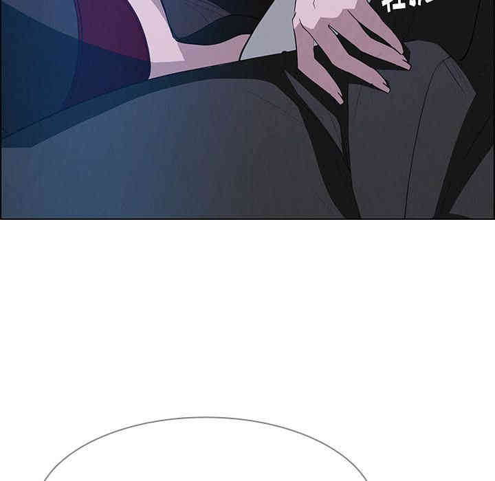 韩国漫画废弃章节韩漫_雨声的诱惑-第17话q在线免费阅读-韩国漫画-第65张图片