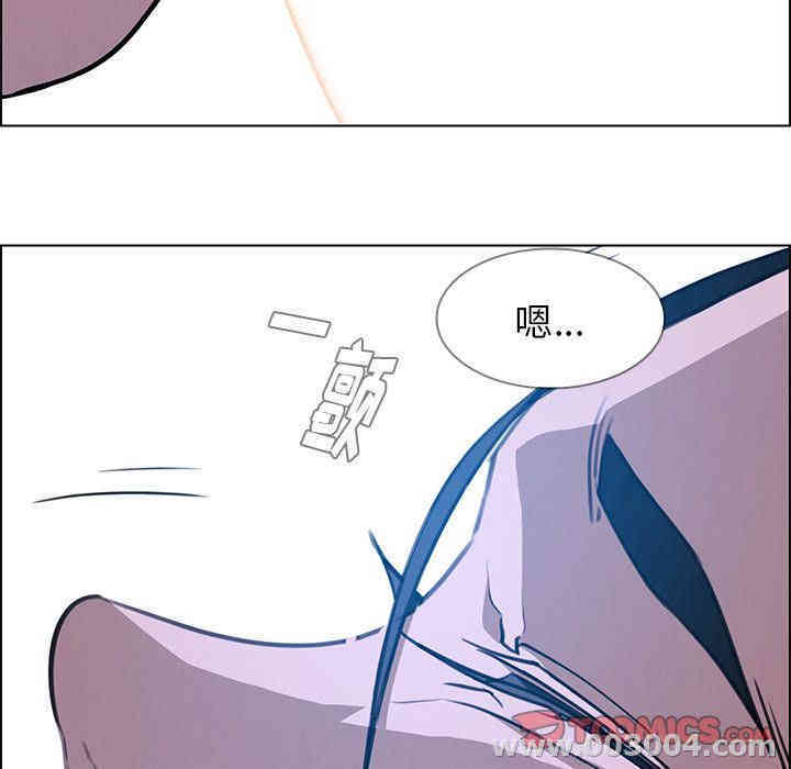 韩国漫画废弃章节韩漫_雨声的诱惑-第17话q在线免费阅读-韩国漫画-第75张图片