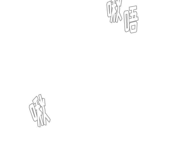 韩国漫画废弃章节韩漫_雨声的诱惑-第17话q在线免费阅读-韩国漫画-第83张图片