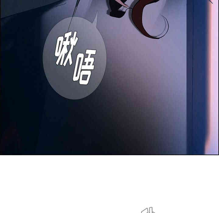 韩国漫画废弃章节韩漫_雨声的诱惑-第17话q在线免费阅读-韩国漫画-第82张图片