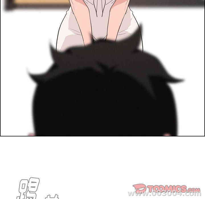 韩国漫画废弃章节韩漫_雨声的诱惑-第17话q在线免费阅读-韩国漫画-第99张图片