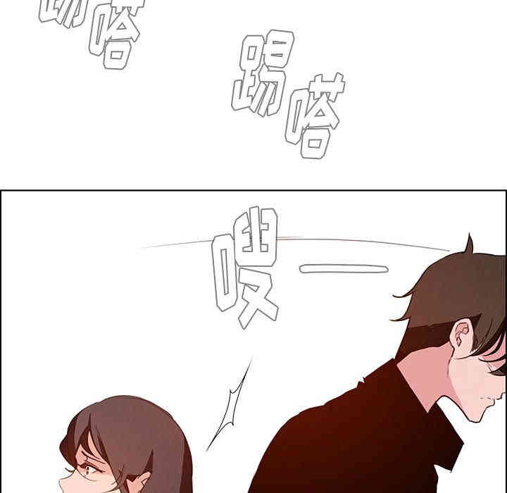 韩国漫画废弃章节韩漫_雨声的诱惑-第17话q在线免费阅读-韩国漫画-第100张图片