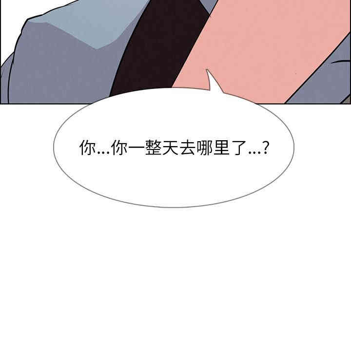 韩国漫画废弃章节韩漫_雨声的诱惑-第17话q在线免费阅读-韩国漫画-第103张图片