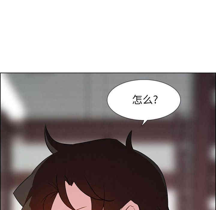 韩国漫画废弃章节韩漫_雨声的诱惑-第17话q在线免费阅读-韩国漫画-第104张图片