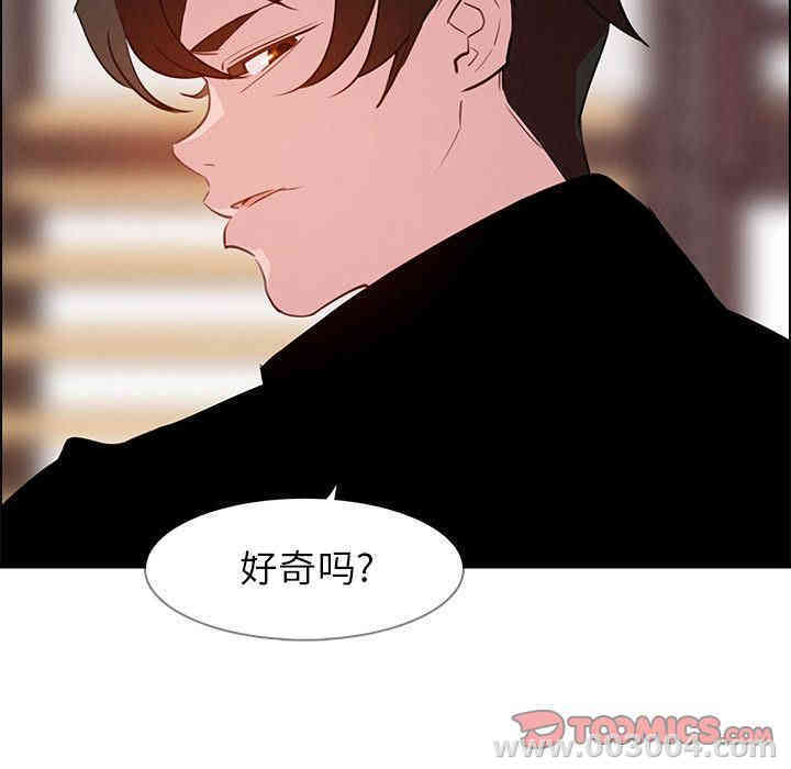 韩国漫画废弃章节韩漫_雨声的诱惑-第17话q在线免费阅读-韩国漫画-第105张图片