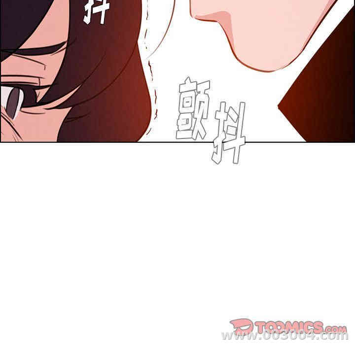 韩国漫画废弃章节韩漫_雨声的诱惑-第17话q在线免费阅读-韩国漫画-第117张图片