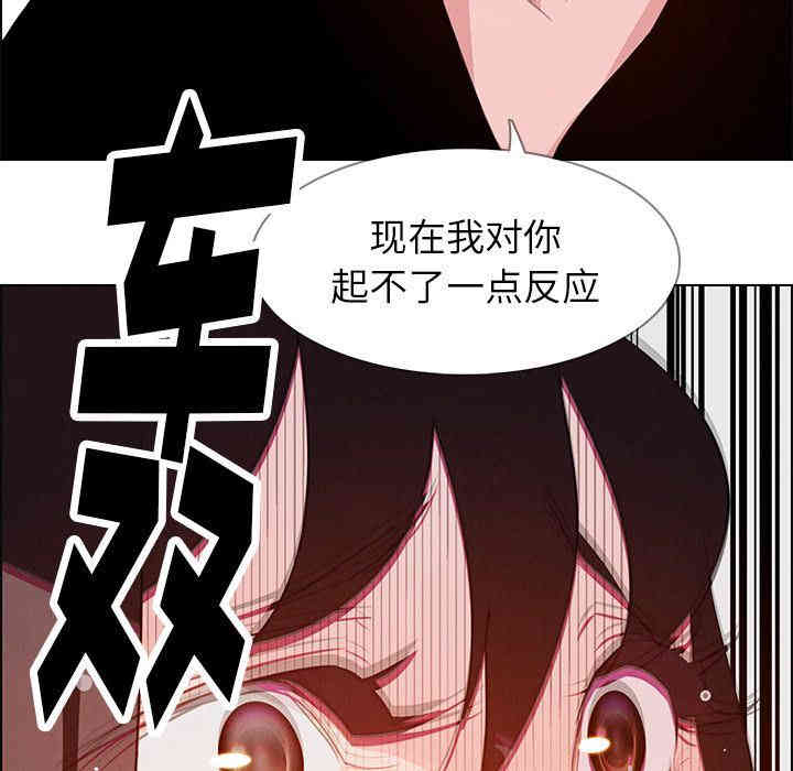 韩国漫画废弃章节韩漫_雨声的诱惑-第17话q在线免费阅读-韩国漫画-第127张图片