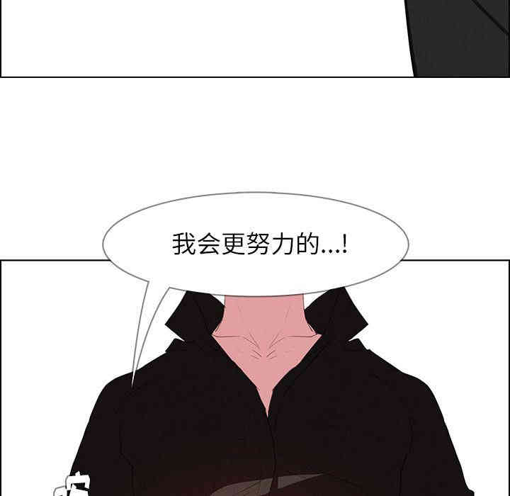 韩国漫画废弃章节韩漫_雨声的诱惑-第17话q在线免费阅读-韩国漫画-第137张图片