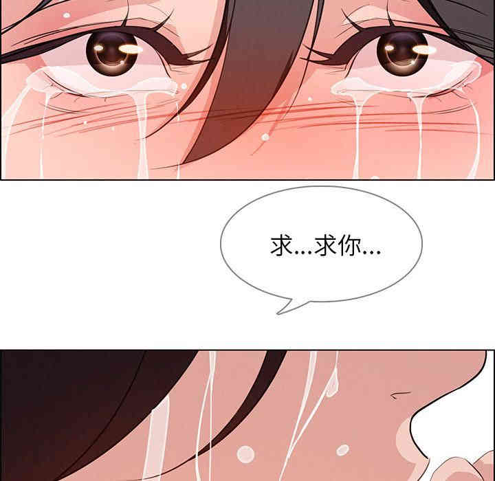 韩国漫画废弃章节韩漫_雨声的诱惑-第17话q在线免费阅读-韩国漫画-第143张图片