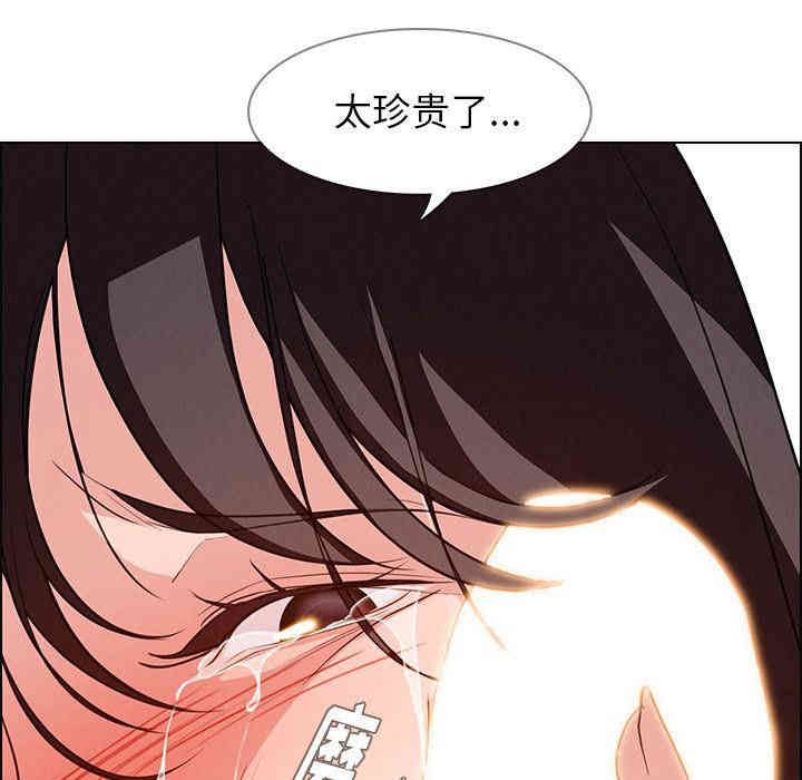 韩国漫画废弃章节韩漫_雨声的诱惑-第17话q在线免费阅读-韩国漫画-第157张图片