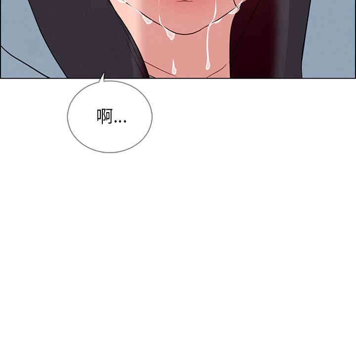 韩国漫画废弃章节韩漫_雨声的诱惑-第18话q在线免费阅读-韩国漫画-第10张图片