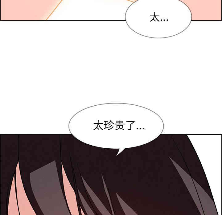 韩国漫画废弃章节韩漫_雨声的诱惑-第18话q在线免费阅读-韩国漫画-第12张图片