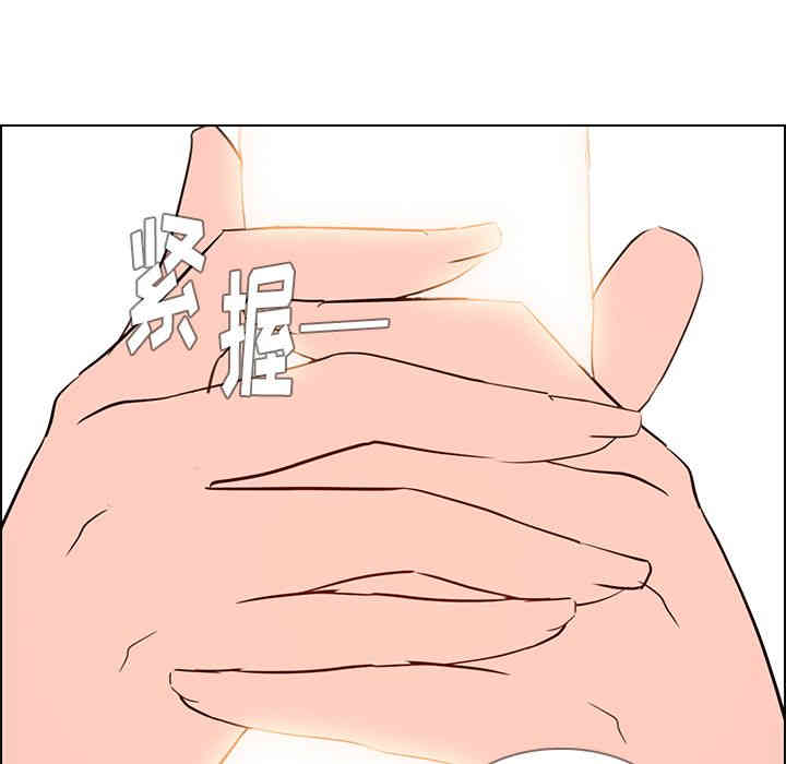 韩国漫画废弃章节韩漫_雨声的诱惑-第18话q在线免费阅读-韩国漫画-第11张图片