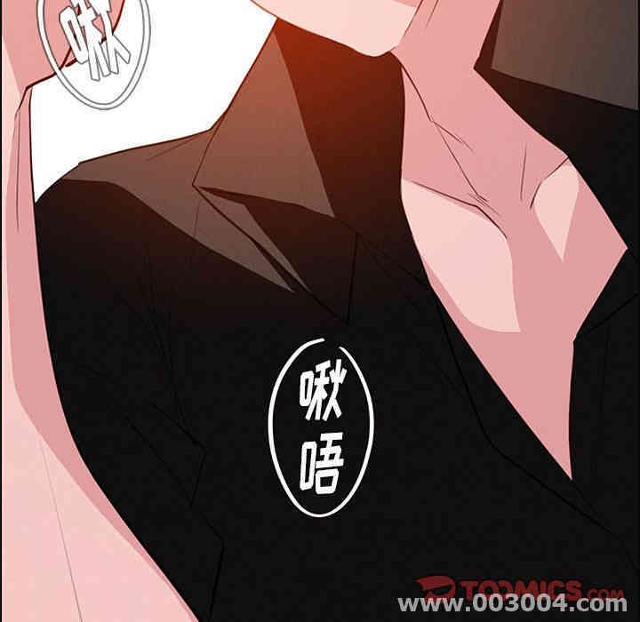 韩国漫画废弃章节韩漫_雨声的诱惑-第18话q在线免费阅读-韩国漫画-第27张图片