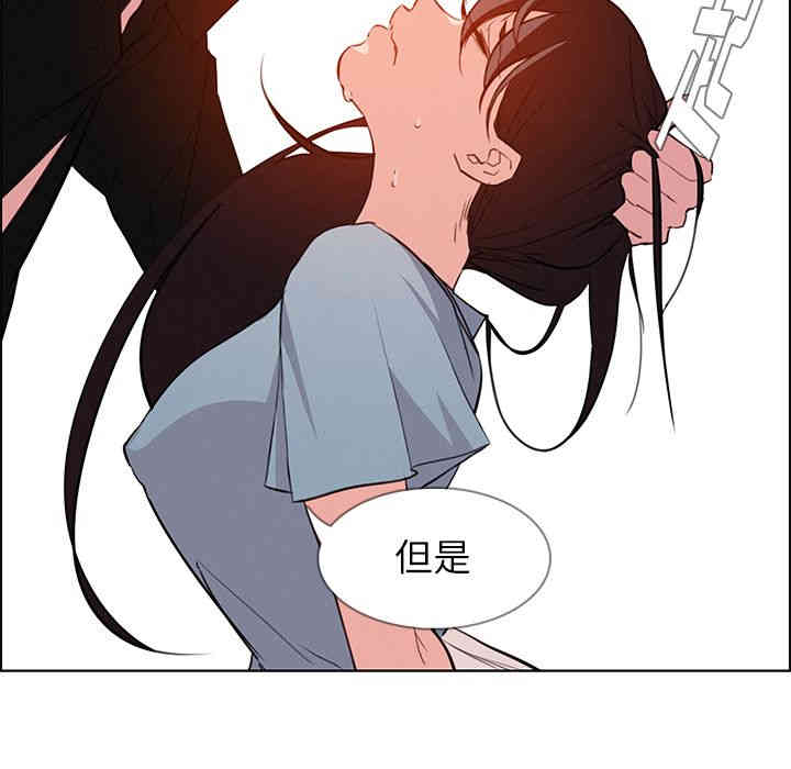 韩国漫画废弃章节韩漫_雨声的诱惑-第18话q在线免费阅读-韩国漫画-第35张图片