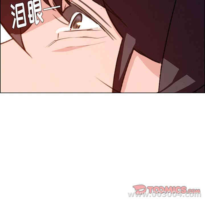 韩国漫画废弃章节韩漫_雨声的诱惑-第18话q在线免费阅读-韩国漫画-第39张图片