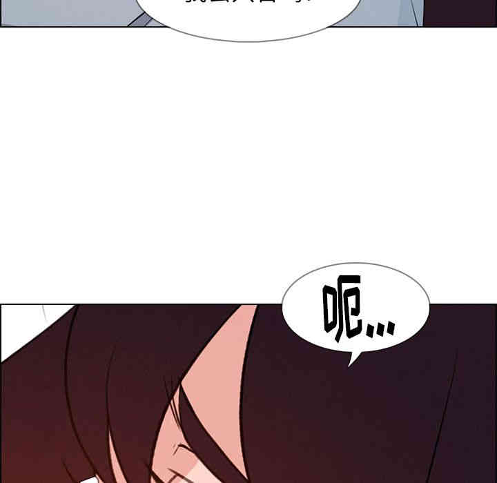 韩国漫画废弃章节韩漫_雨声的诱惑-第18话q在线免费阅读-韩国漫画-第38张图片